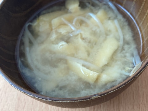 もやしと油揚げの味噌汁